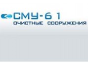 ��� ����-61�